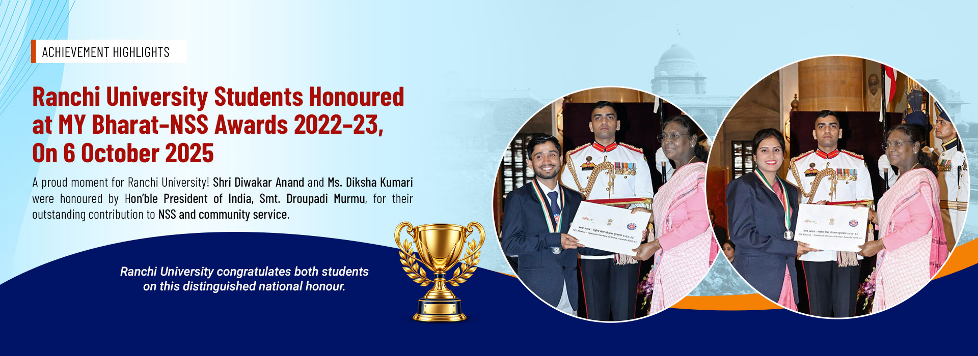 achievement