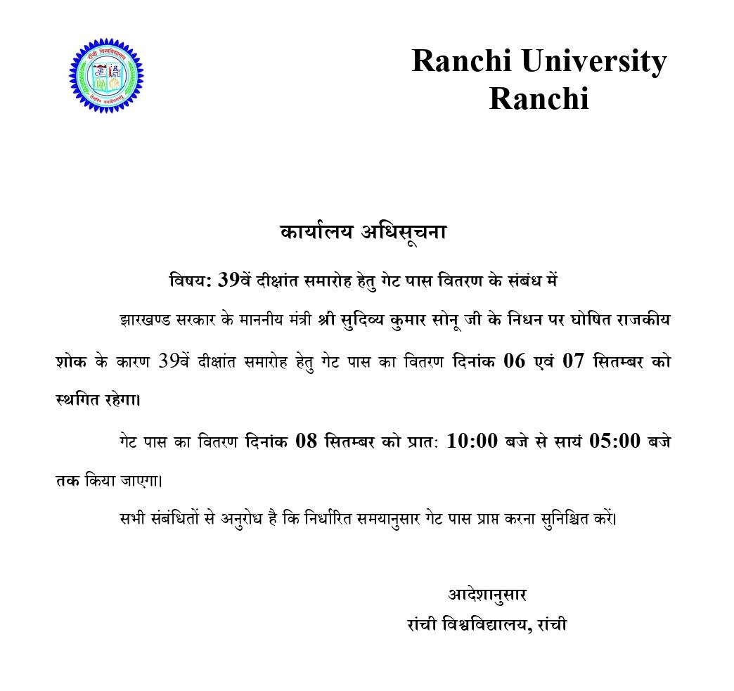 Shakti Flyer